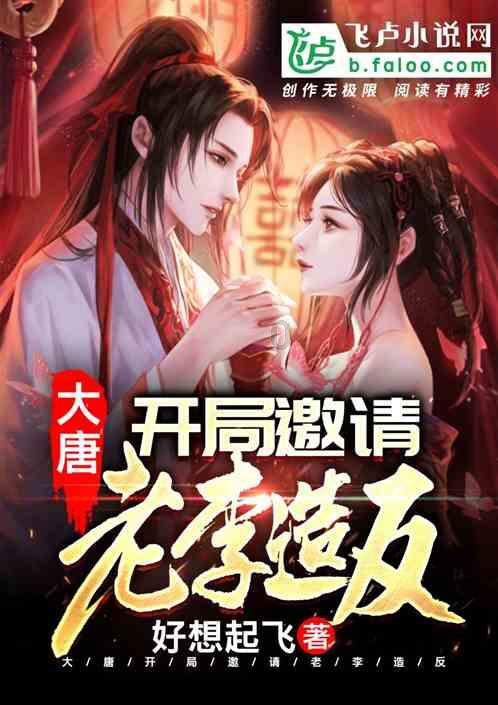 召唤神龙万宁版祖龙