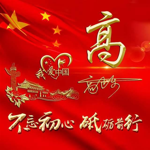 翻滚吧大脚车
