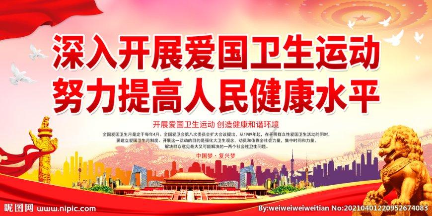 中国共产党重庆市大足区第三届纪律检查委员会第四次全体会议决议