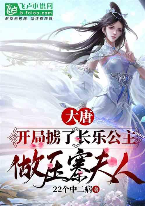 秘密实验室逃生