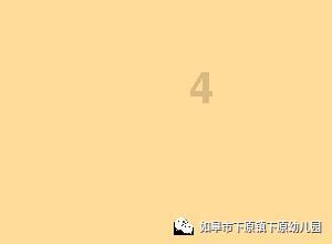 2048进阶版
