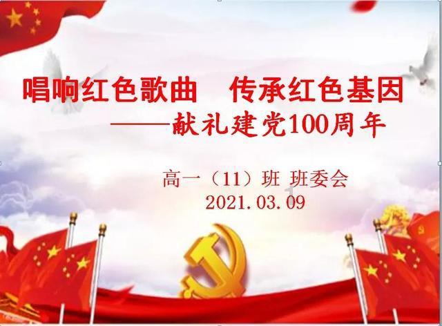 强大的狮子拼图