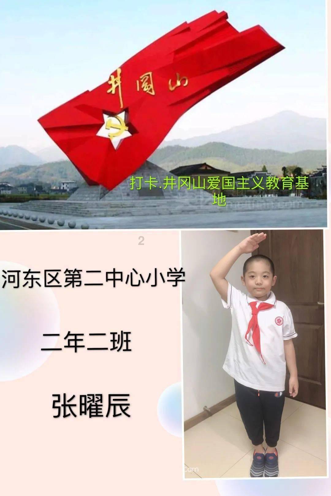 石油骚动