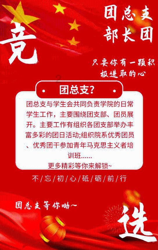 我是孙二谋