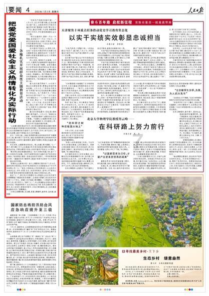 重庆南川西环线高速公路建成通车