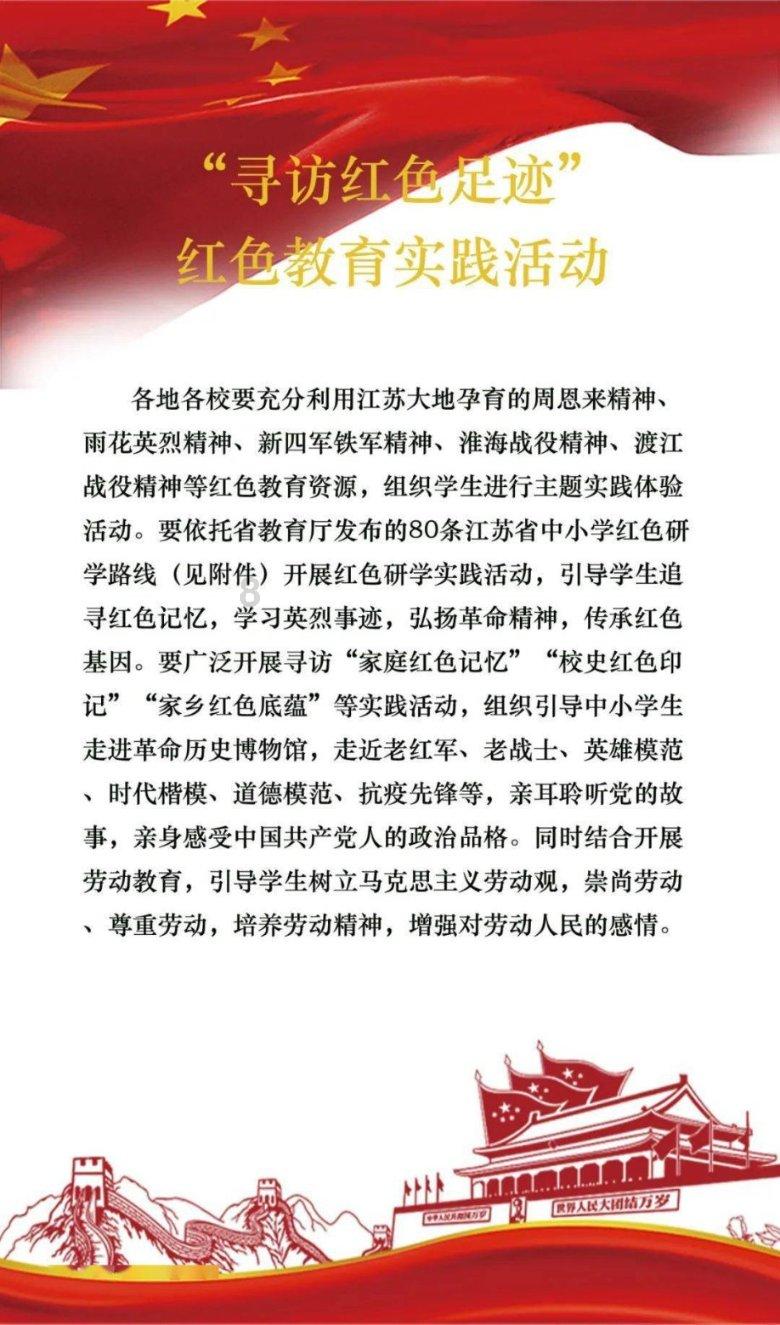 新大嘴怪冒险