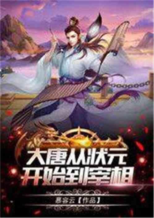 合金装备5幻痛